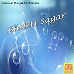 Bhakti Sagar - Neel Adhikari Song Download